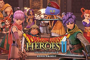 勇者斗恶龙:英雄2（DRAGON QUEST HEROES™ II）全中文免安装未加密硬盘版+修改器