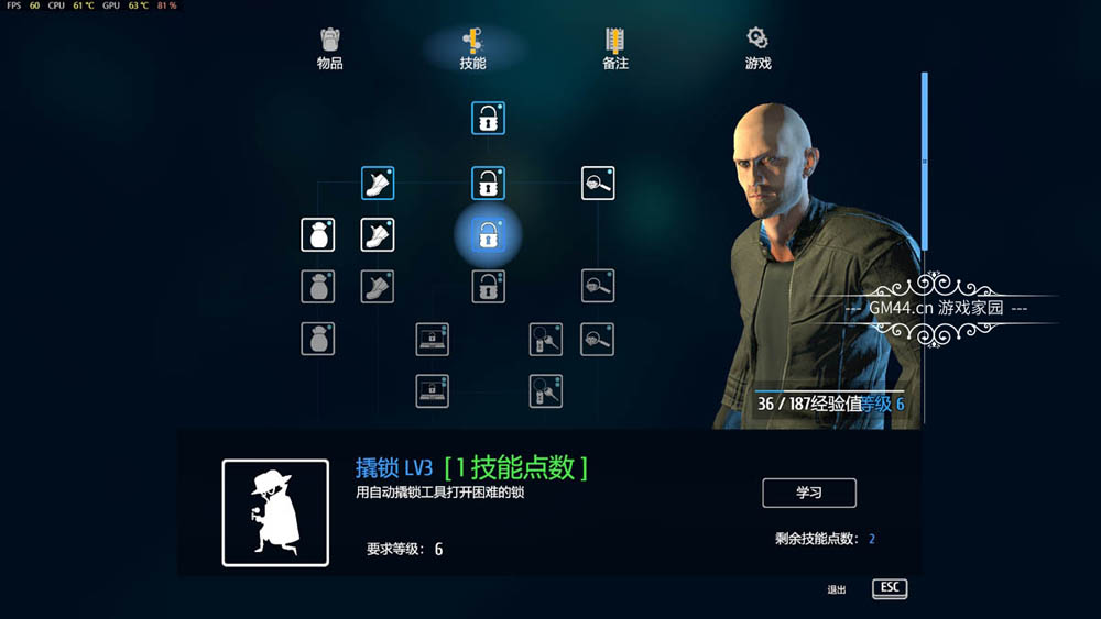 小偷模拟器（Thief Simulator）v1.4 简体中文免安装版