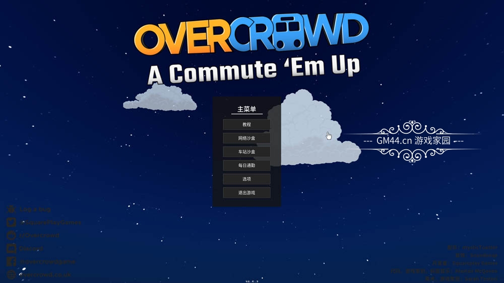 通勤地铁战（Overcrowd A Commute Em Up）官方中文免安装硬盘版
