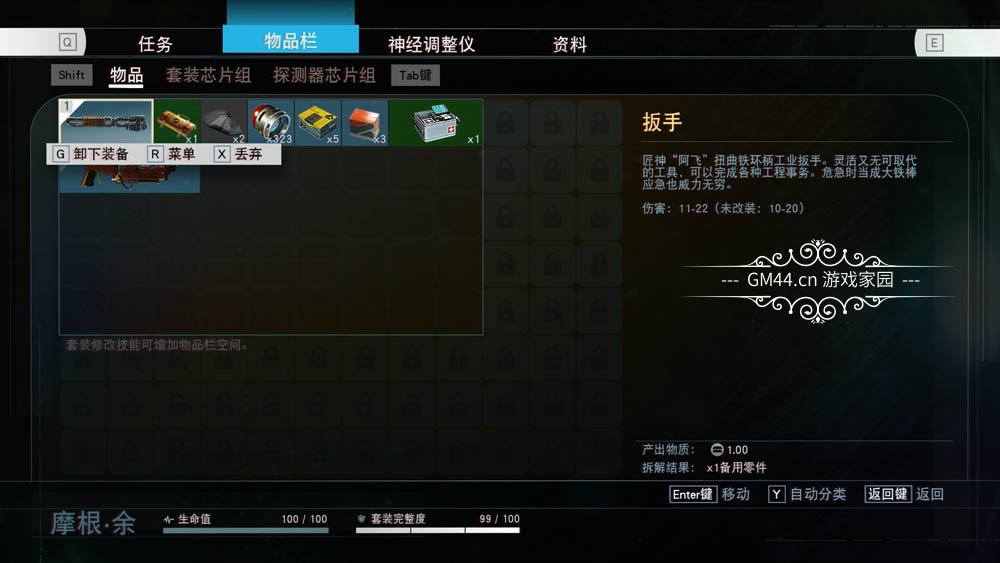 掠食（PREY）全中文S免安装硬盘版+修改器