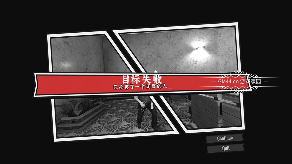 杀手13:重置版（XIII）免安装中文硬盘版+修改器