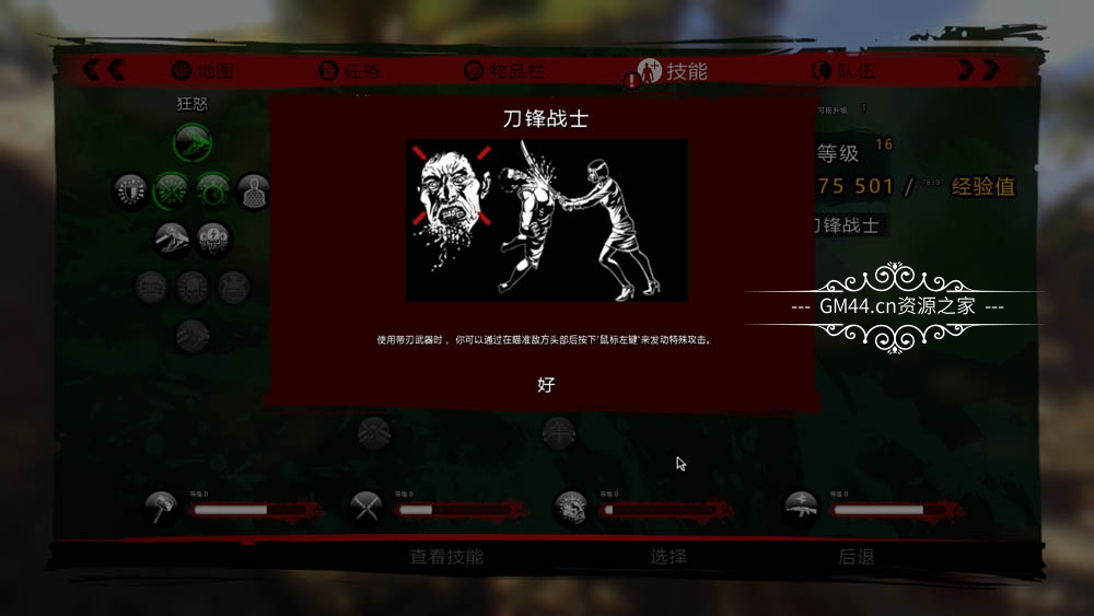 死亡岛：激潮终极版全中文免安装硬盘版+修改器+MOD