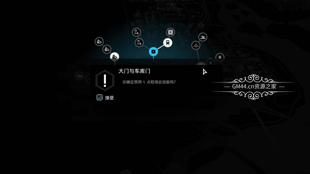 看门狗（Watch Dogs）全DLC全中文免安装硬盘版