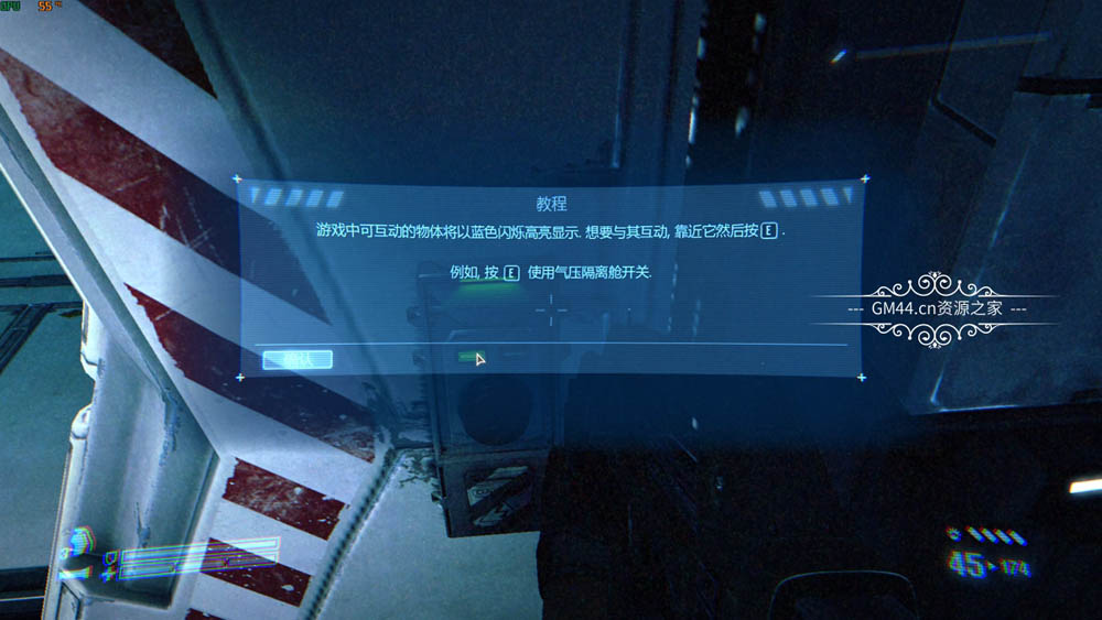 异形:殖民军 (Aliens: Colonial Marines) 全中文免安装硬盘版+修改器