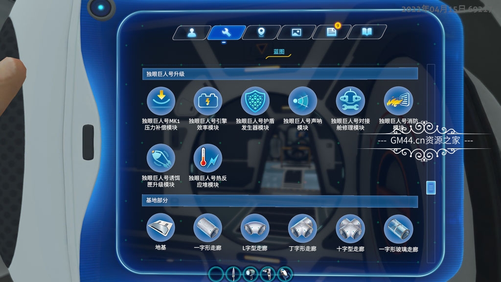深海迷航/美丽水世界 (Subnautica) 全中文纯净安装版+全DLC+修改器