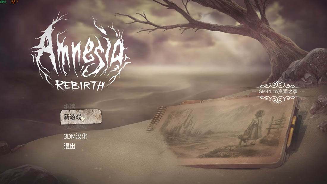 失忆症：重生（Amnesia: Rebirth）全中文免安装硬盘版