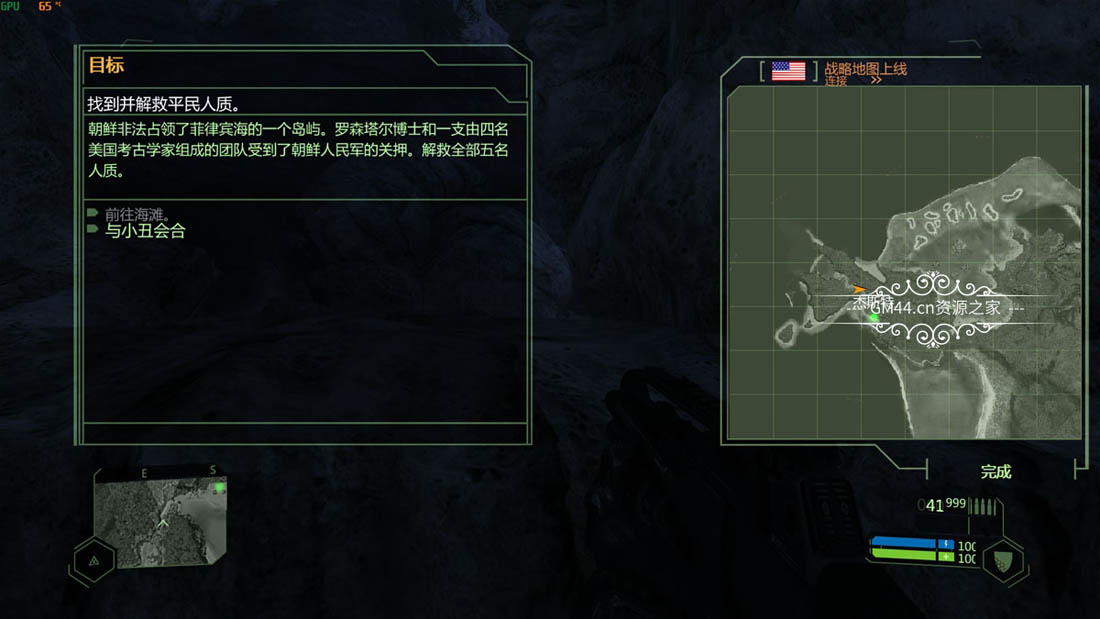 孤岛危机复刻版 (Crysis Remastered) 简体中文|纯净安装|修改器|科幻射击游戏