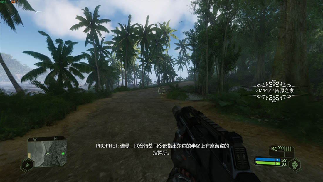 孤岛危机：复刻版（Crysis Remastered）全中文免安装硬盘版+修改器