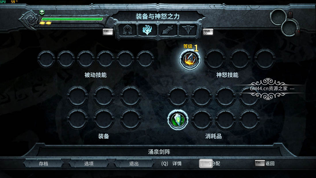 暗黑血统：战神版全中文免安装未加密硬盘版+修改器