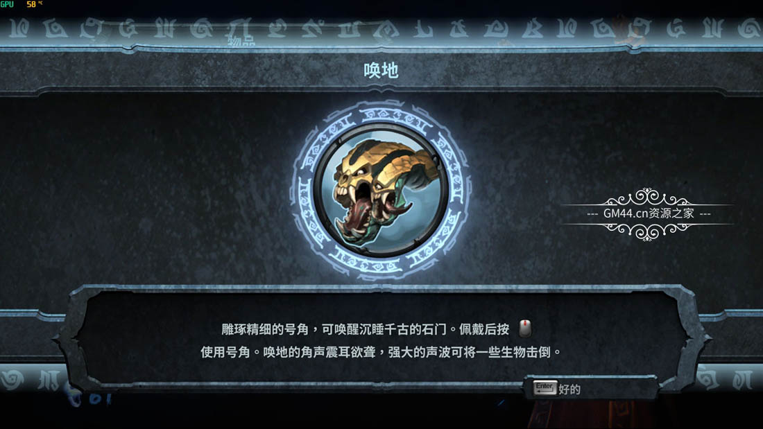 暗黑血统：战神版全中文免安装未加密硬盘版+修改器
