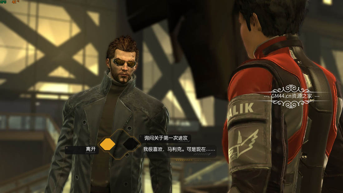 杀出重围3人类革命导演剪辑版 (Deus Ex: Human Revolution) 汉化中文|纯净安装|修改器|射击游戏