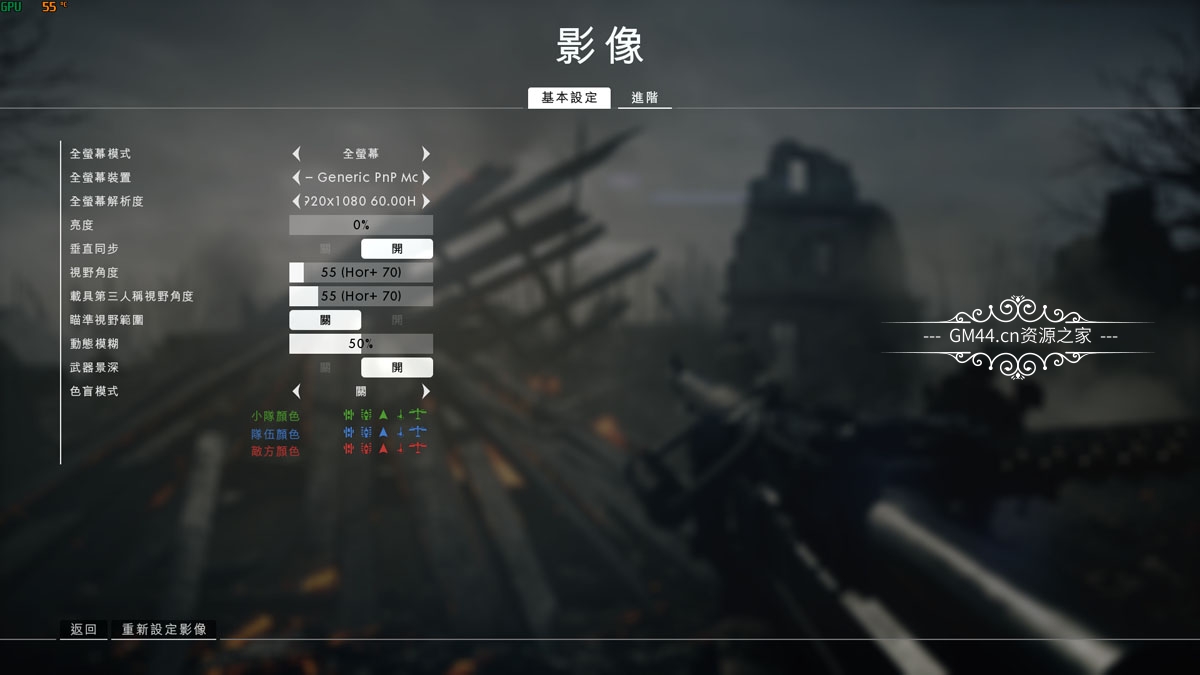 战地1 (Battlefield™ 1) 全中文纯净安装版+修改器