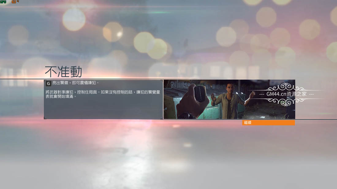 战地硬仗 (Battlefield: Hardline) 简体中文|纯净安装|修改器|动作射击游戏