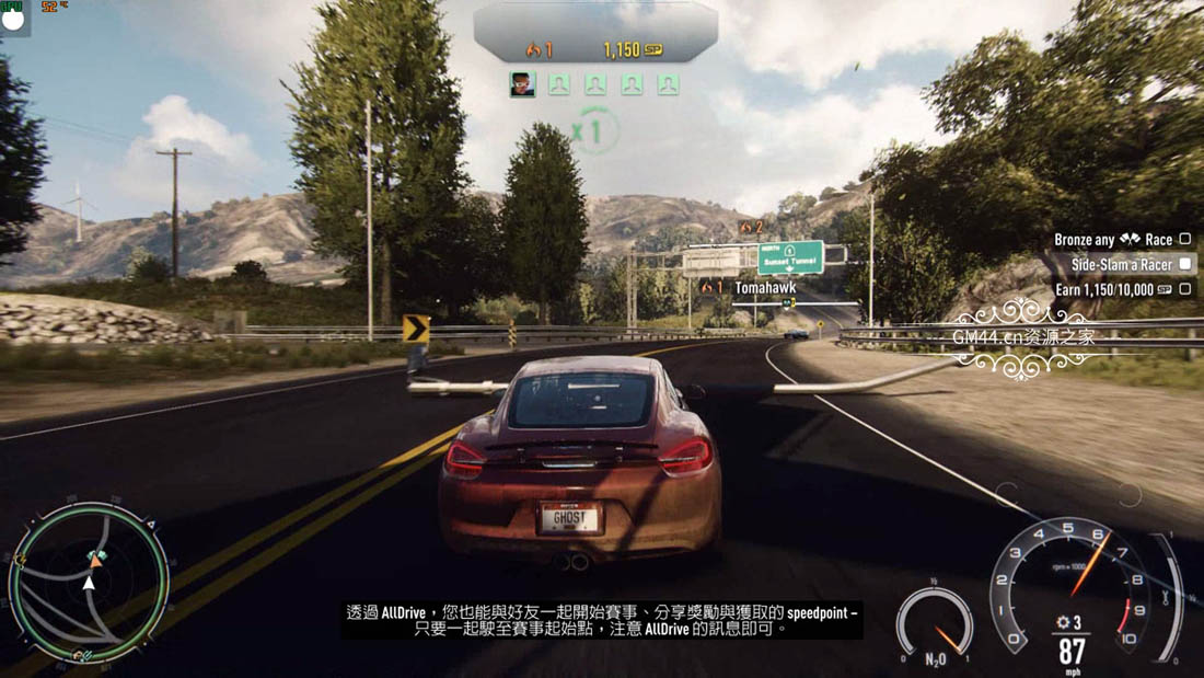 极品飞车18:宿敌(Need for Speed: Rivals)全中文免安装未加密硬盘版+修改器