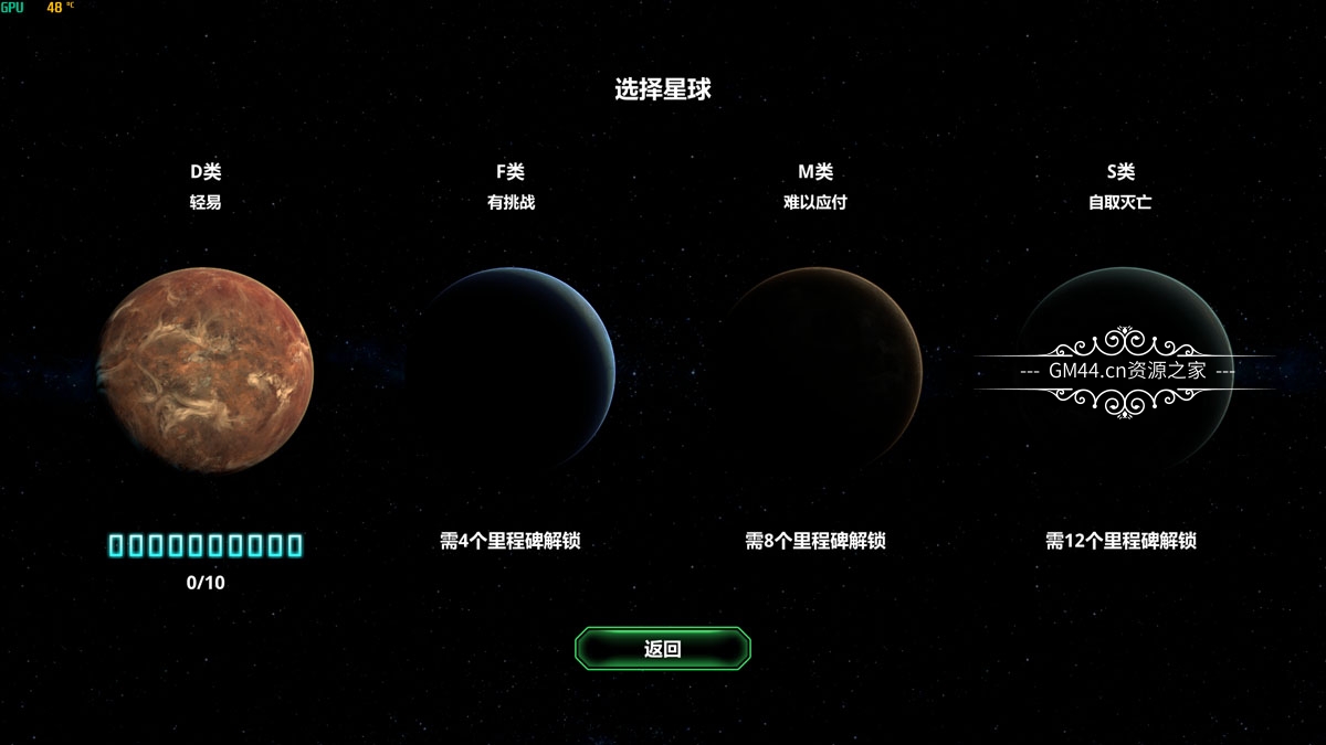 星球基地(Planetbase)全中文免安装未加密硬盘版