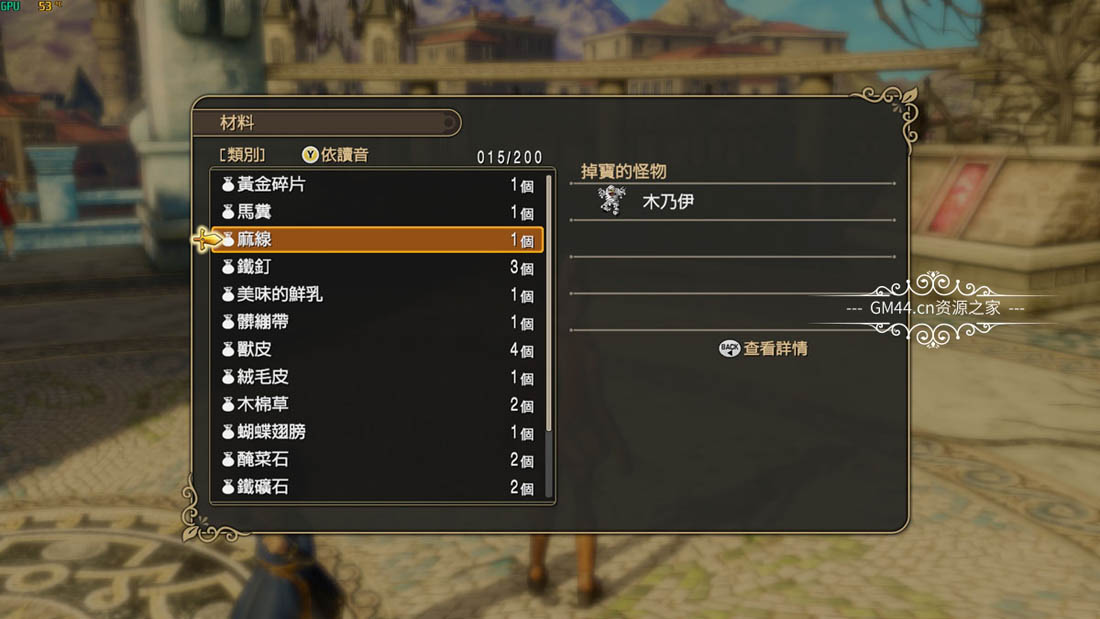 勇者斗恶龙英雄2 (DRAGON QUEST HEROES II) 繁体中文|纯净安装|修改器|角色扮演游戏