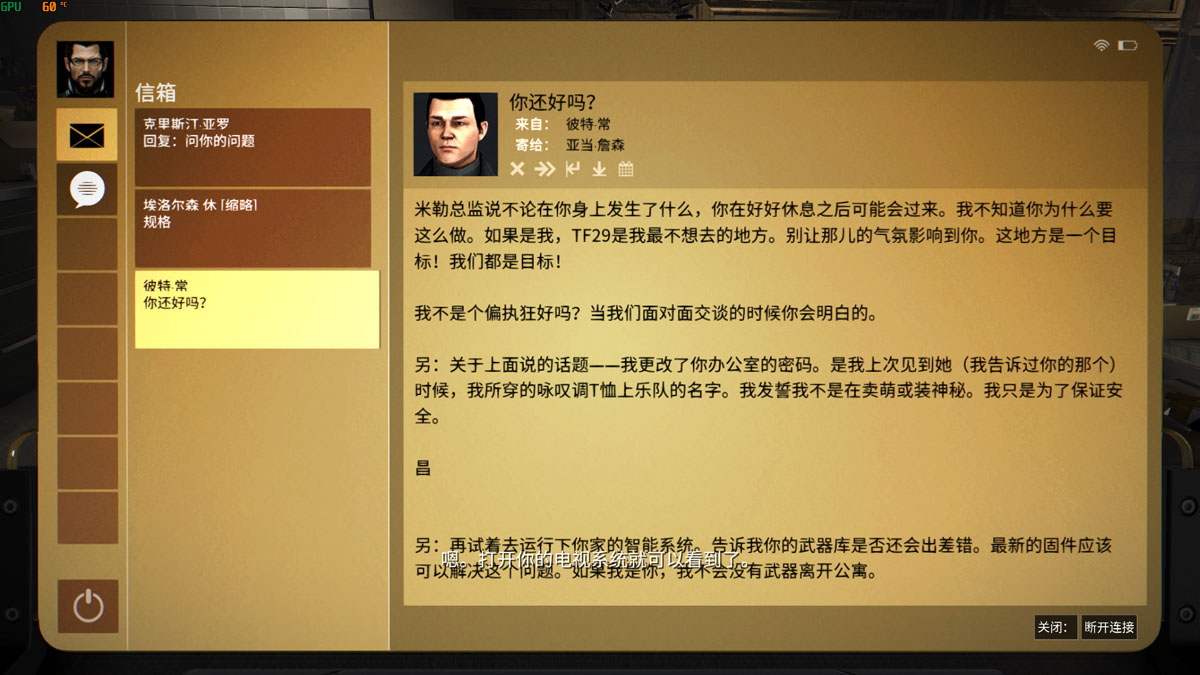 杀出重围人类分裂 (Deus Ex: Mankind Divided) 简体中文|修改器|第一人称射击游戏