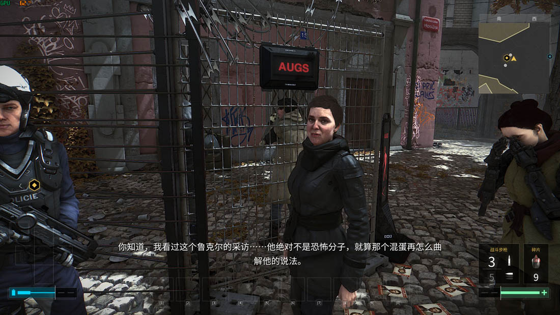 杀出重围:人类分裂（Deus Ex: Mankind Divided）全中文免安装未加密硬盘版+全DLC+修改器