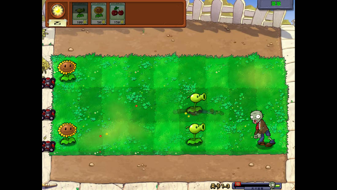 植物大战僵尸:年度版(Plants vs. Zombies GOTY Edition)中文免安装绿色版