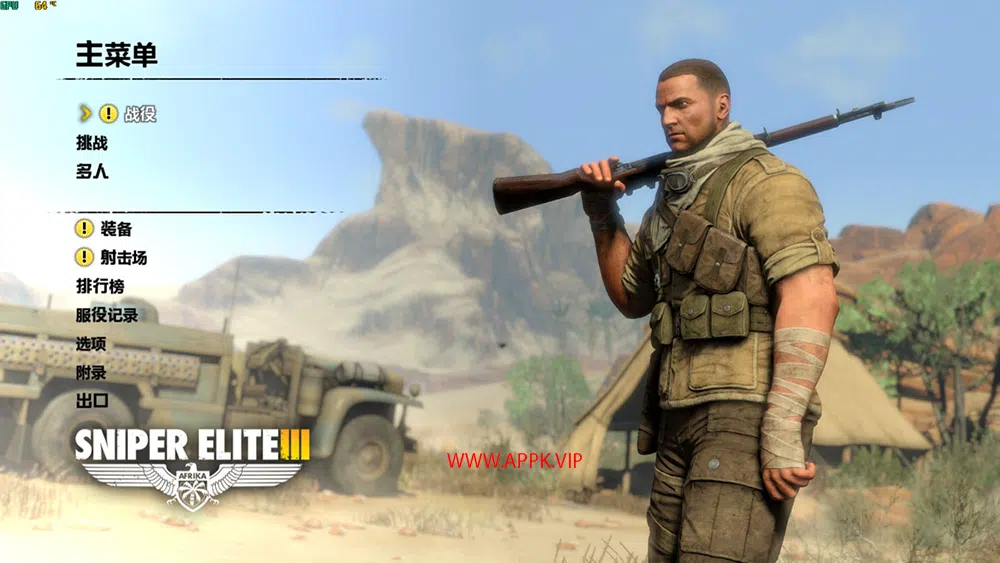 狙击精英3(Sniper Elite 3)简中|PC|修改器|DLC|二战第三人称射击游戏
