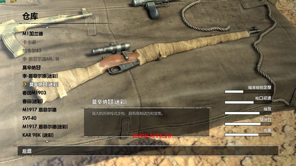 狙击精英3(Sniper Elite 3)简中|PC|修改器|DLC|二战第三人称射击游戏