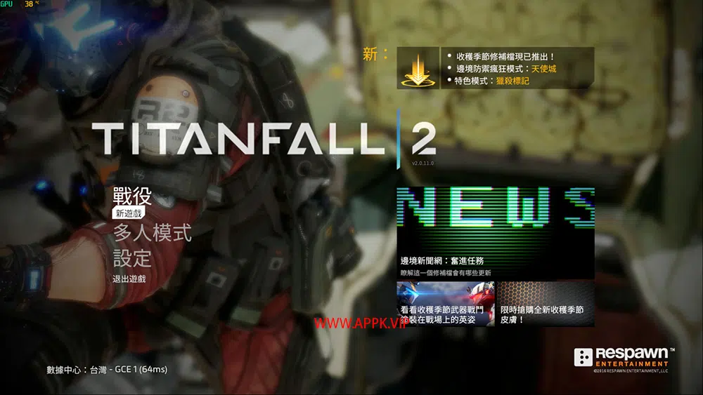 泰坦陨落2(Titanfall 2)简中|PC|FPS|修改器|科幻第一人称射击游戏