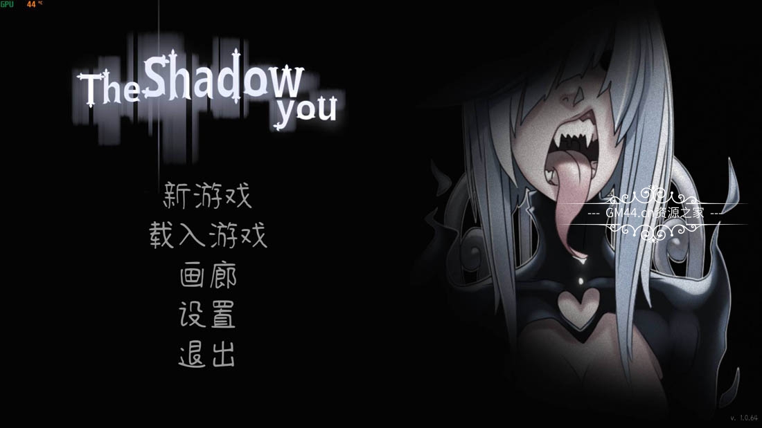 影中的你 (The Shadow You) 简体中文|视觉小说恐怖冒险游戏