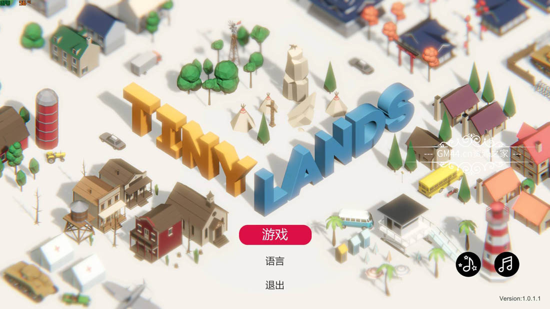 3D找茬（Tiny Lands）官方中文免安装未加密硬盘版