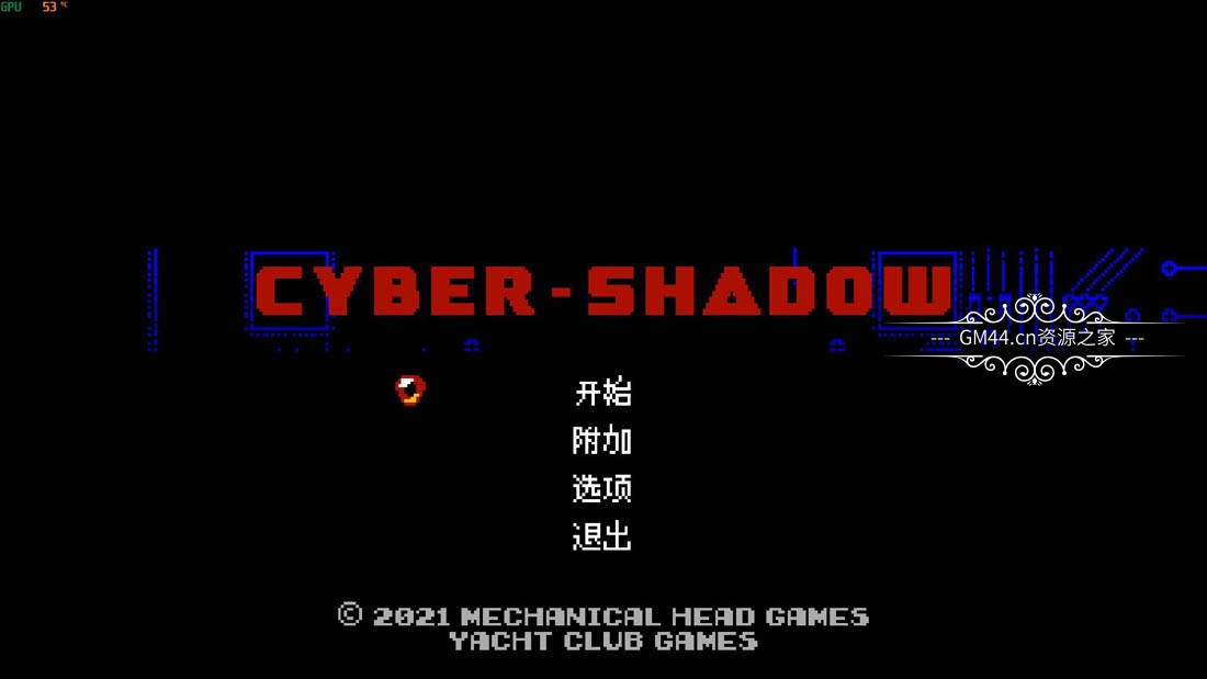 赛博阴影 (Cyber Shadow) 简体中文|复古风横版像素动作游戏