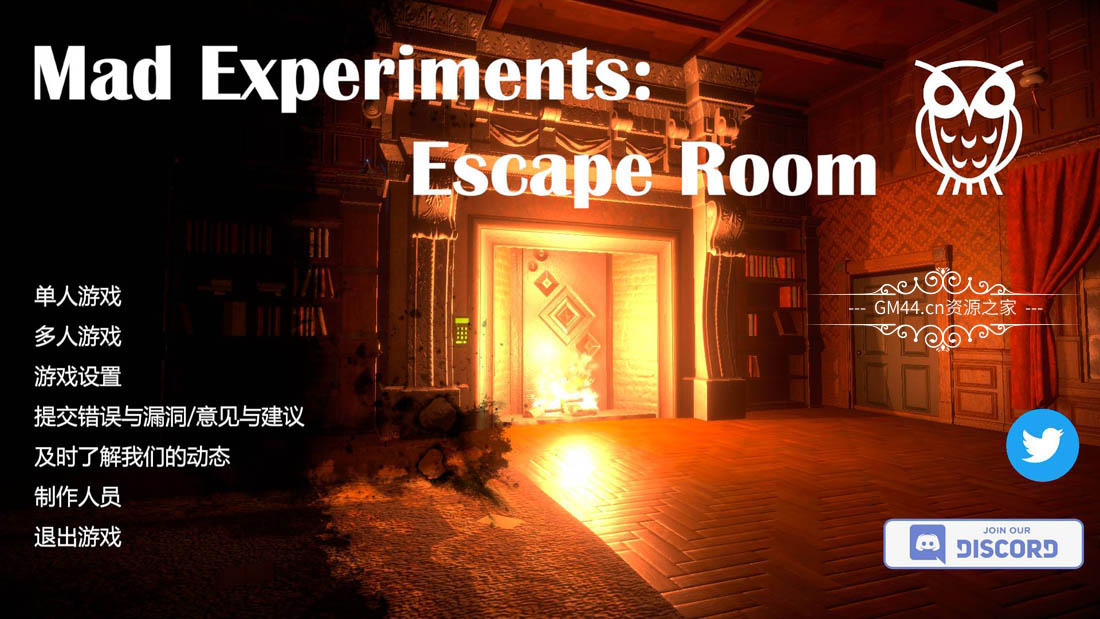 疯狂实验：密室逃脱(Mad Experiments: Escape Room)官中免安装未加密硬盘版