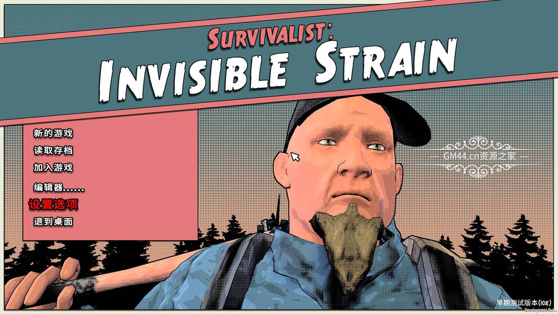 生存主义：隐形异变(Survivalist:Invisible Strain)官方中文免安装未加密硬盘版[丧尸]