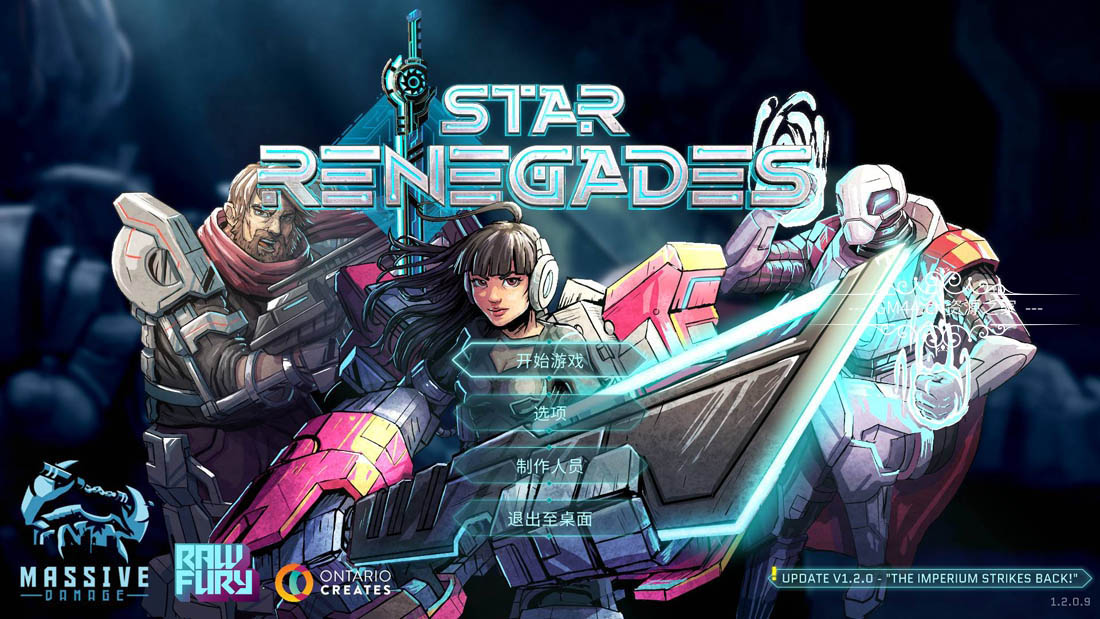星际叛乱者(Star Renegades)集成DLCs官方中文免安装未加密硬盘版