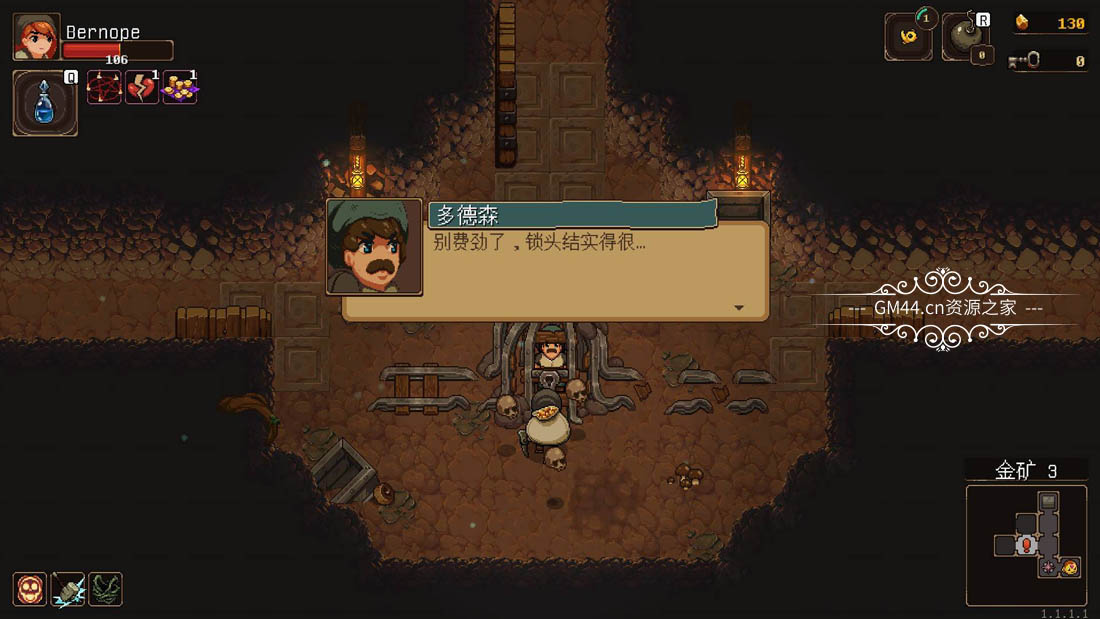 矿坑之下 (UnderMine) 简体中文|RPG元素动作冒险Roguelike游戏