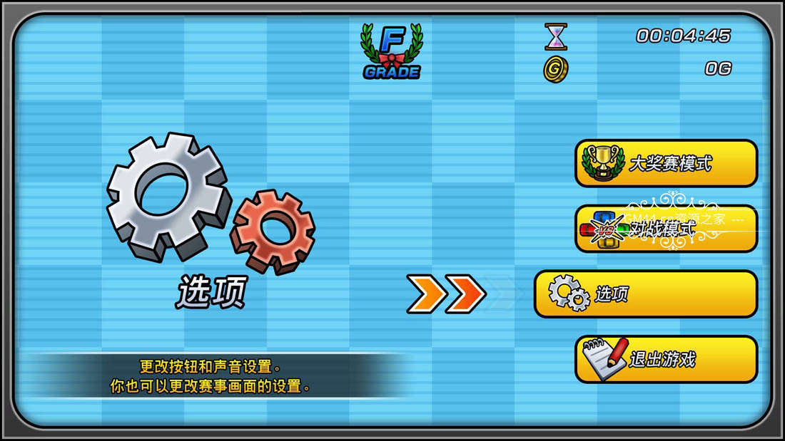 疯狂赛车2nd(Gotcha Racing 2nd)官方中文集成未加密免安装硬盘版