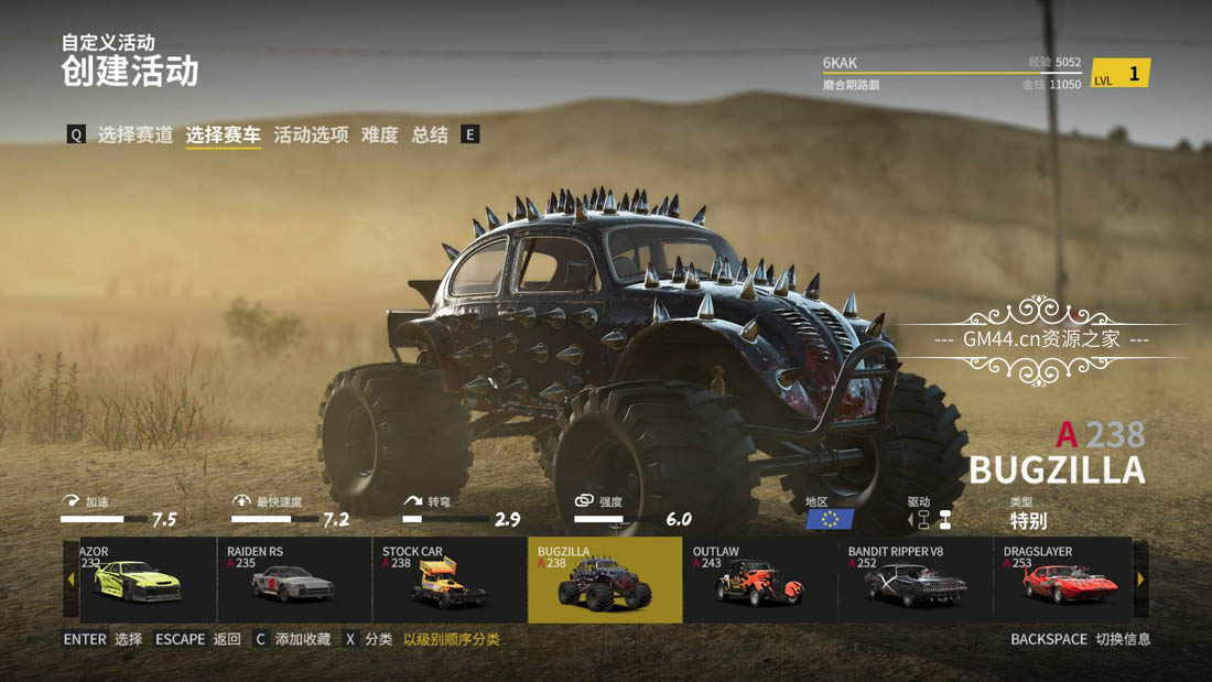 撞车嘉年华（Wreckfest）官方中文免安装未加密绿色版+赛车英雄汽车DLC