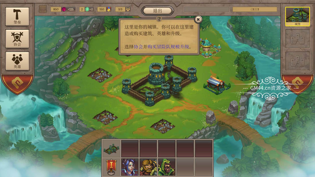 凯旋堡 (Fort Triumph) 简体中文|纯净安装|中世纪幻想回合战术游戏