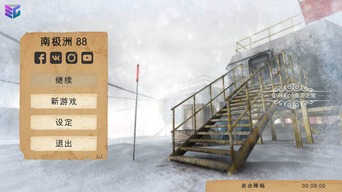 南极洲88(Antarctica 88)官方中文免安装未加密绿色版