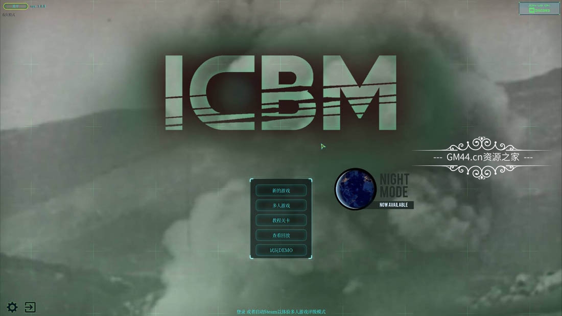 洲际弹道导弹 (ICBM) 简体中文|纯净安装|实时核打击战略游戏
