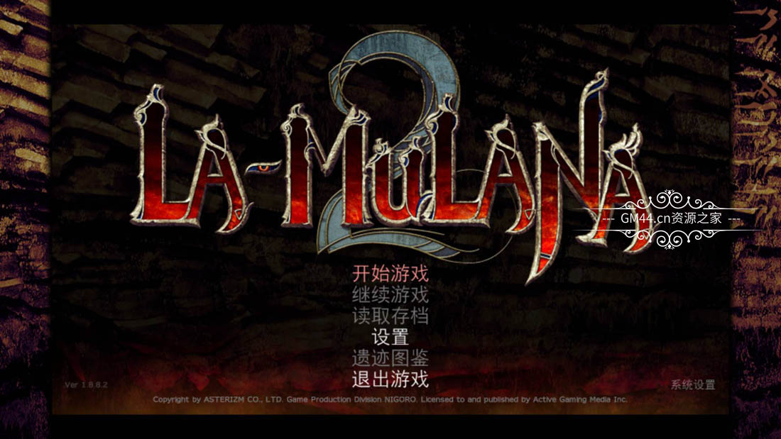 穆拉纳秘宝2(La-Mulana 2)官方中文免安装未加密绿色版