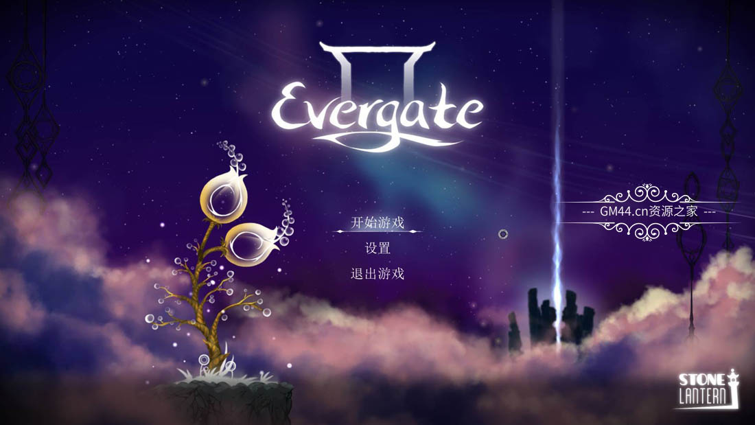 《Evergate（Evergate）》官方中文免安装未加密硬盘版[益智休闲平台解谜]