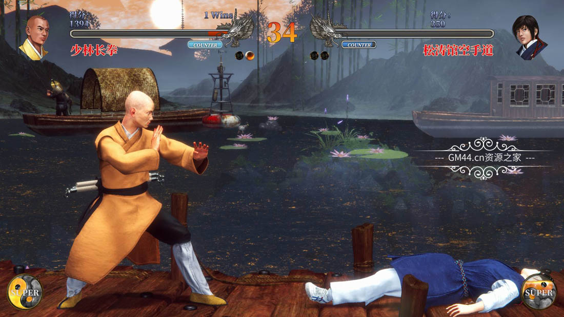 少林vs武当2(Shaolin vs Wutang 2)官中免安装未加密绿色版
