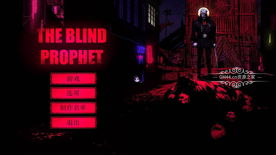 驱魔使徒 (The Blind Prophet) 简中|PC|点击冒险解谜游戏