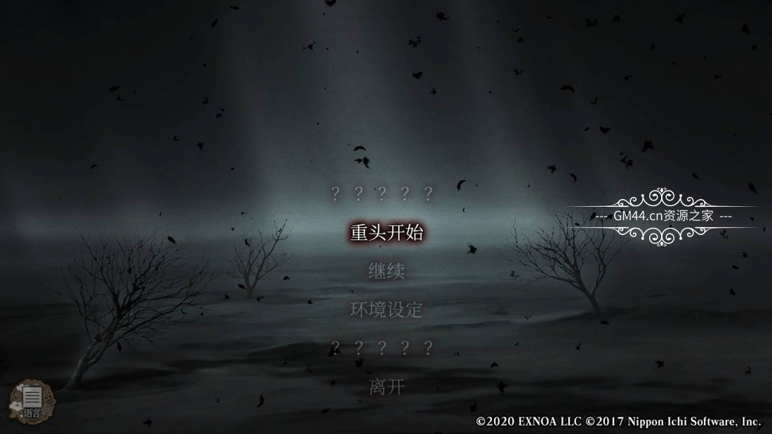 祝姫（Iwaihime）全年龄向恐怖重口题材视觉小说游戏 超美丽的CG[中文]