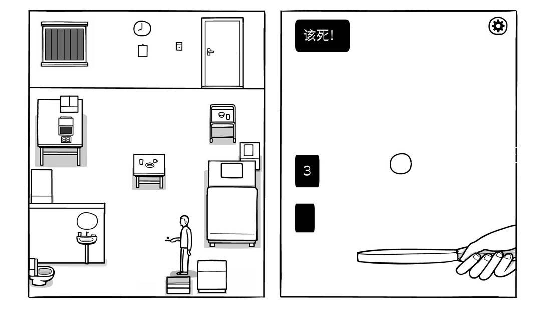 白门（The White Door）在梦境中找到寻回记忆 小解谜游戏[中文]
