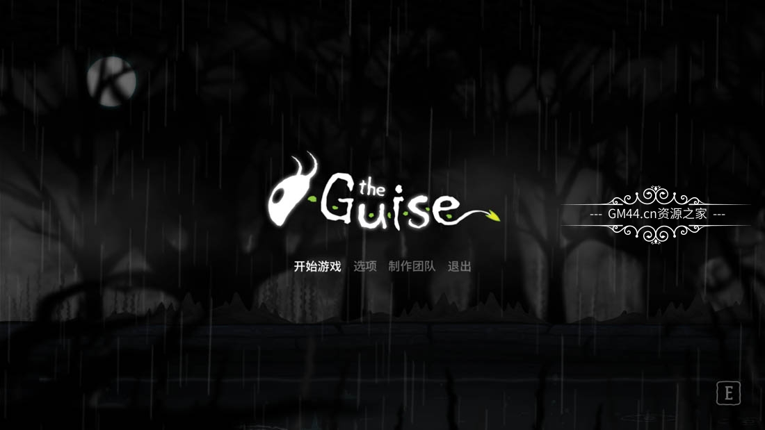 堕之形（The Guise）恶魔城2D横版冒险游戏[中文]