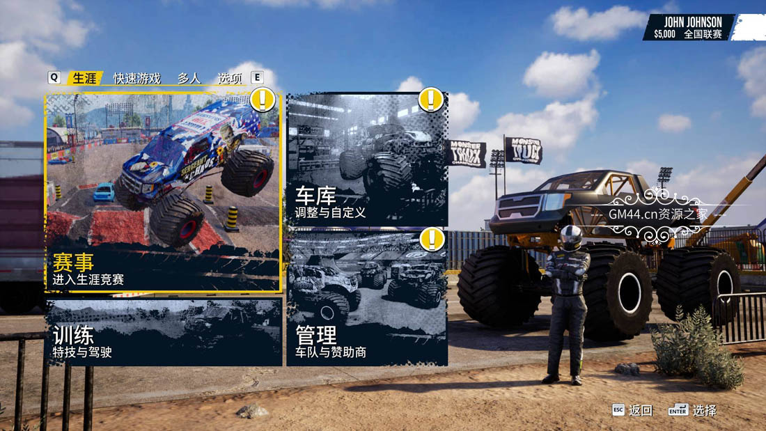 怪兽卡车模拟游戏（Monster Truck Championship）卡车模拟类赛车竞速游戏[中文]