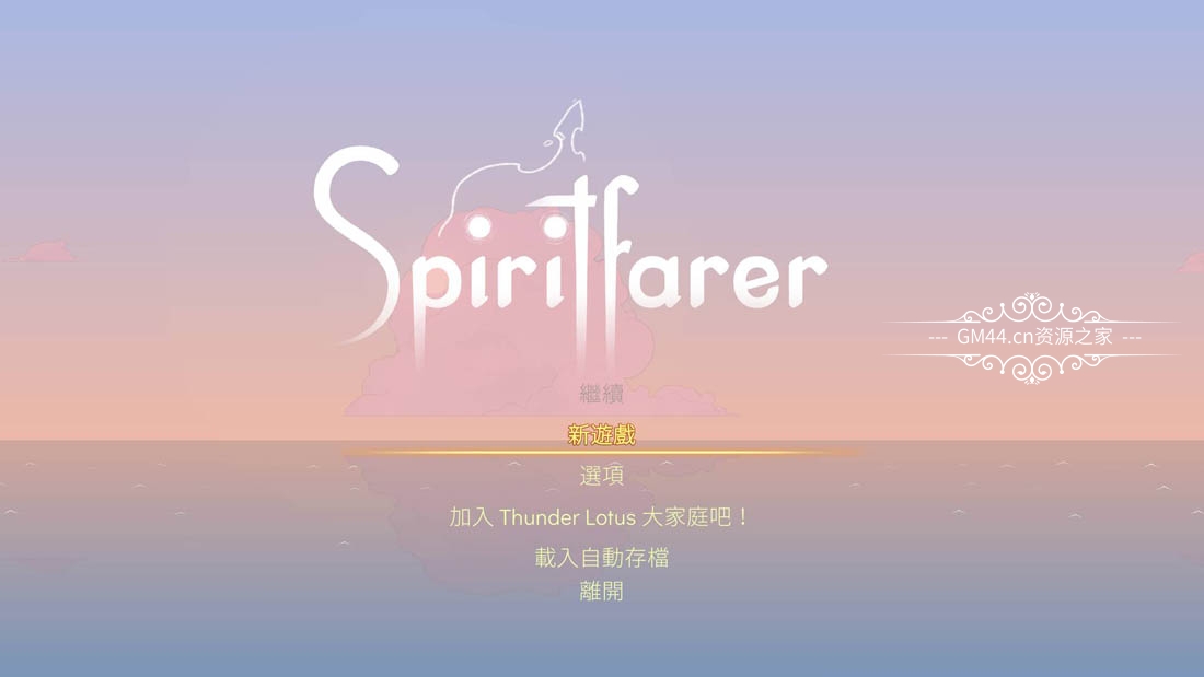 灵魂旅人 (Spiritfarer) 简中|PC|修改器|治愈系死亡休闲管理游戏