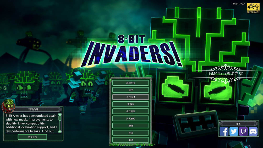 8位侵略者（8-Bit Invaders!）快节奏复古式像素即时战略游戏[中文]