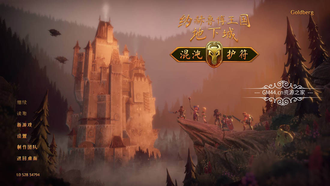 《纳赫鲁博王国地下城：混沌护符》极具挑战的回合制RPG 体验幽默惊喜又傻气的冒险[中文]