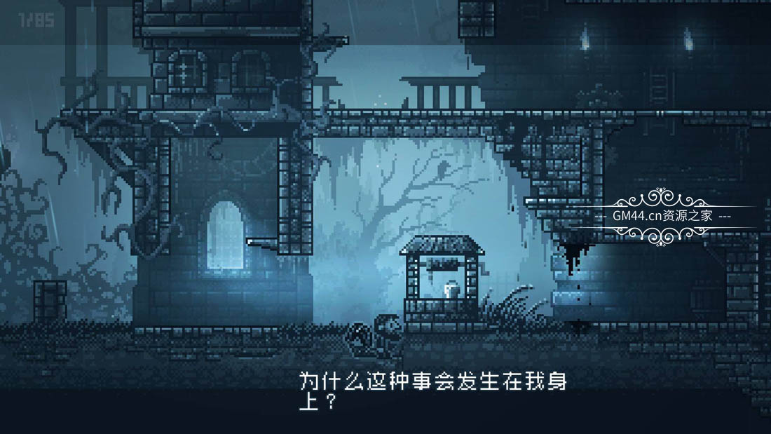 极渊（INMOST）三个主角的故事交织 2D横版像素风格动作冒险游戏[中文]